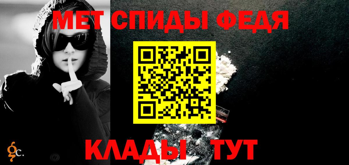 АМФЕТАМИН 98% Красноуфимск