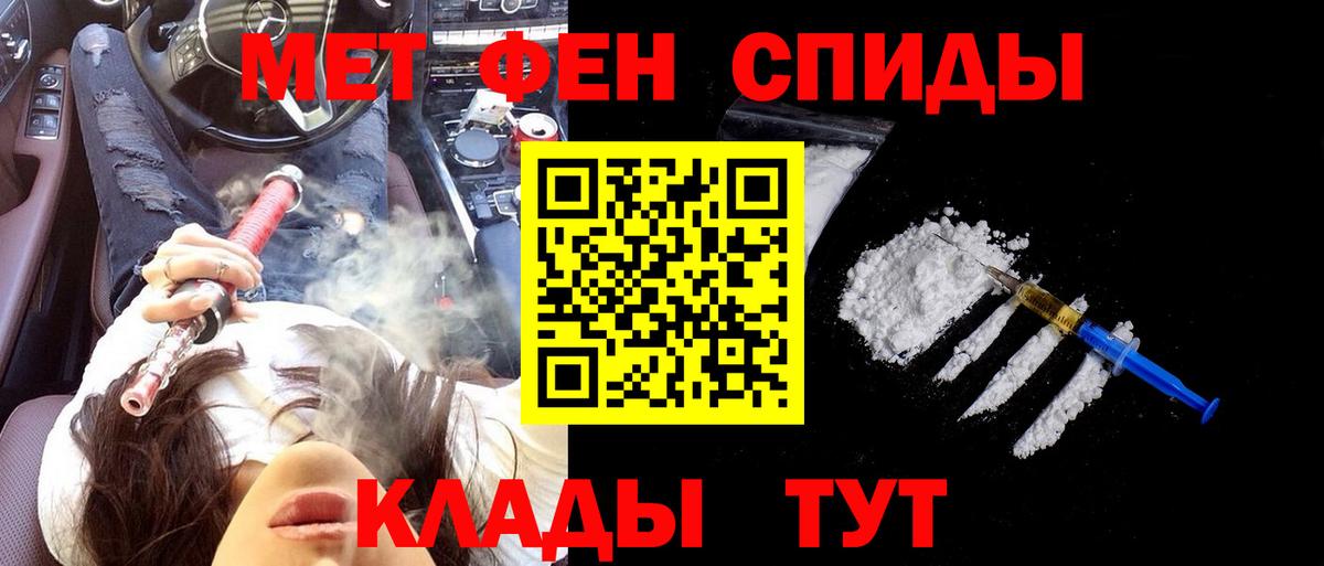 Красноуфимск  ГАШ  ЭКСТАЗИ  Конопля  Cocaine  Мефедрон   Вход с VPN  Гашиш  Купить наркотик  А ПВП СК кристаллы 