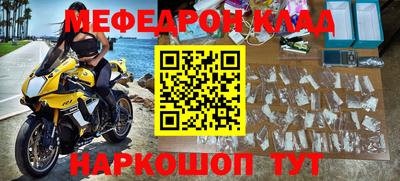 mix Ангарск
