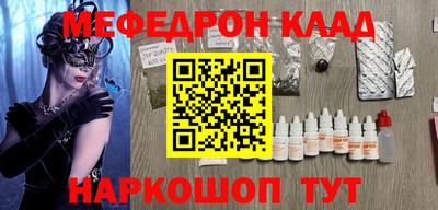 экстази Анапа