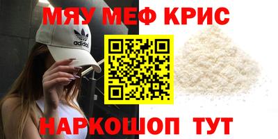 mix Ангарск