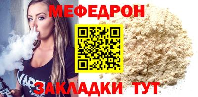 соль ск Анжеро-Судженск