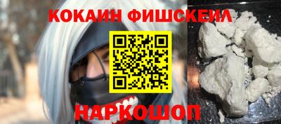 экстази Анапа