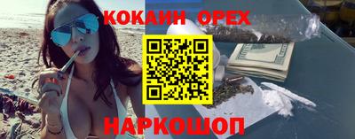 mix Ангарск