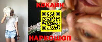 mix Ангарск