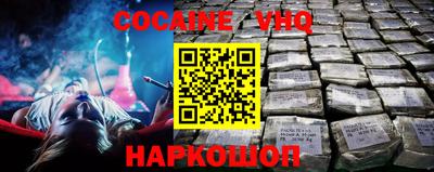 соль ск Анжеро-Судженск