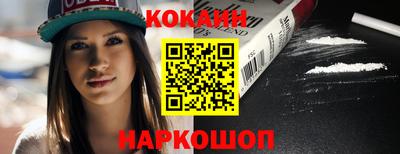 круглые Янаул