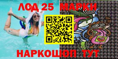 mix Ангарск