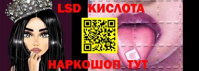 соль ск Анжеро-Судженск
