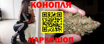 соль ск Анжеро-Судженск