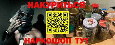 соль ск Анжеро-Судженск