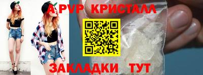 экстази Анапа