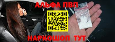 соль ск Анжеро-Судженск