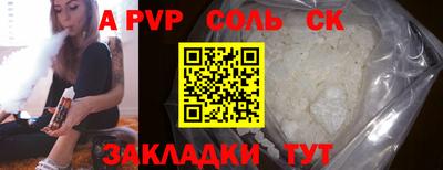 каннабис Ярцево