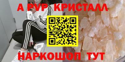 соль ск Анжеро-Судженск