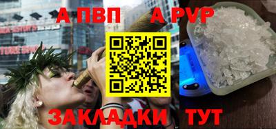соль ск Анжеро-Судженск