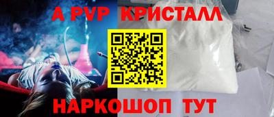 соль ск Анжеро-Судженск