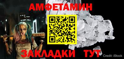 экстази Анапа