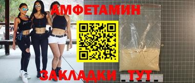 соль ск Анжеро-Судженск