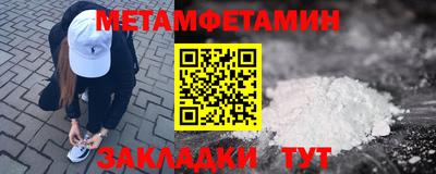 соль ск Анжеро-Судженск