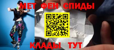 соль ск Анжеро-Судженск