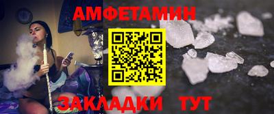 соль ск Анжеро-Судженск