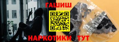 mix Ангарск