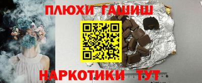 соль ск Анжеро-Судженск