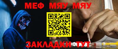 mix Ангарск