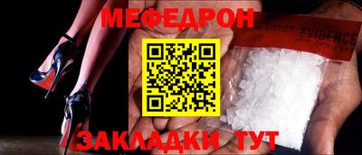 соль ск Анжеро-Судженск