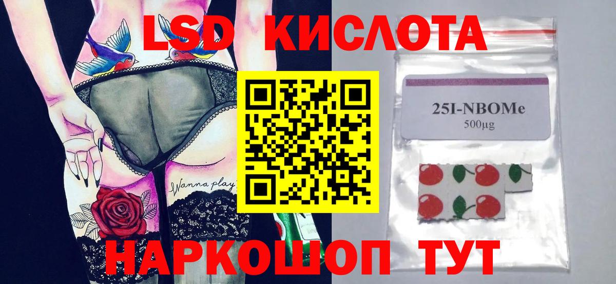 ЛСД экстази ecstasy  Вход с VPN  Красноуфимск 