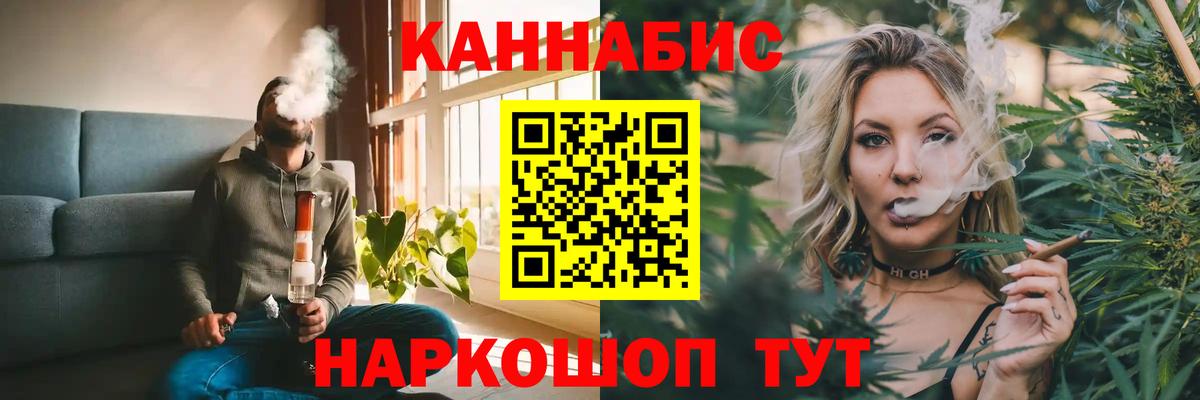 Шишки марихуана VHQ Красноуфимск